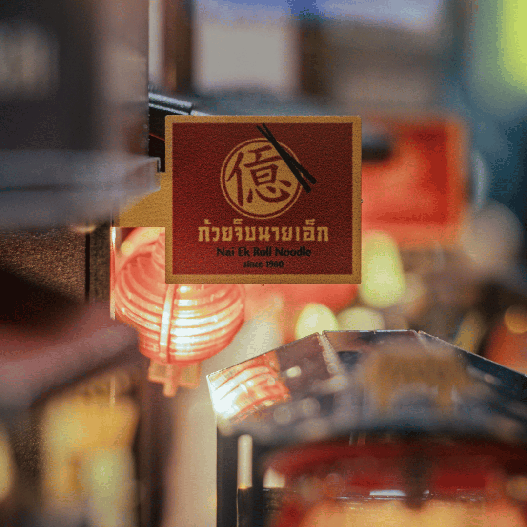 Bangkok Yaowarat Book Nook Kit | Exclusive Release