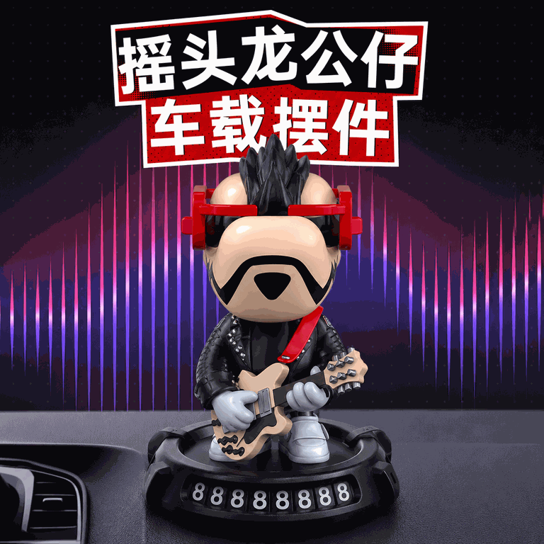 WASA · 变色龙新品朋克龙潮玩盲盒手办摇头摆件汽车载挪车号码牌男生 · 单个随机盲盒