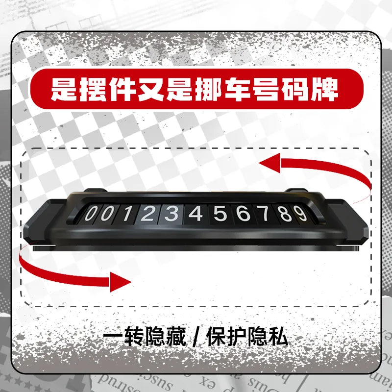 WASA · 变色龙新品朋克龙潮玩盲盒手办摇头摆件汽车载挪车号码牌男生 · 单个随机盲盒
