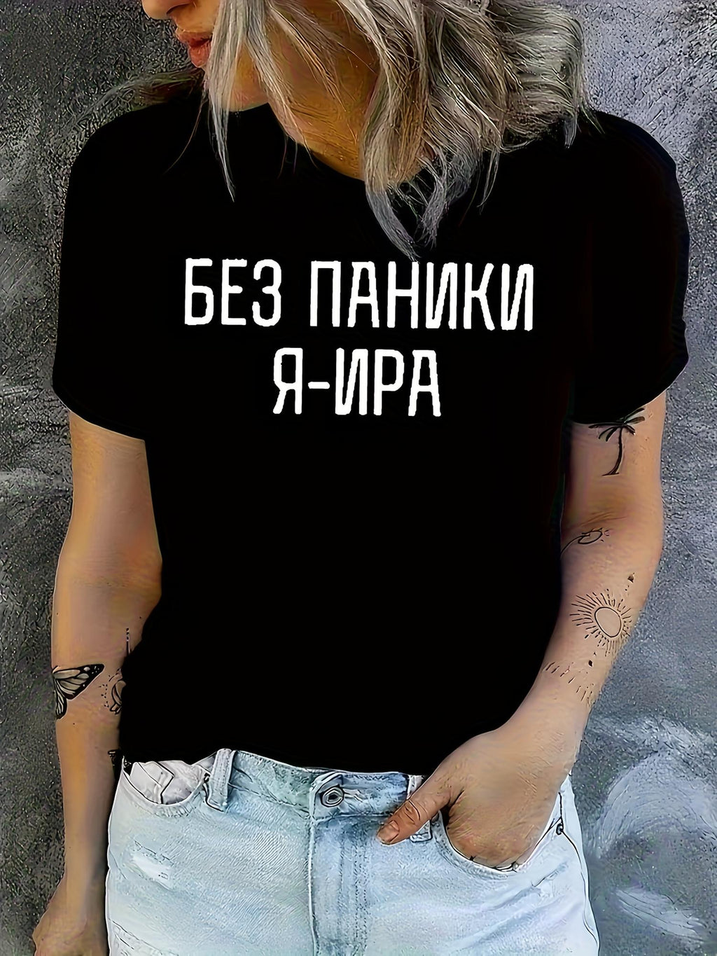 Women's Ukrainian \