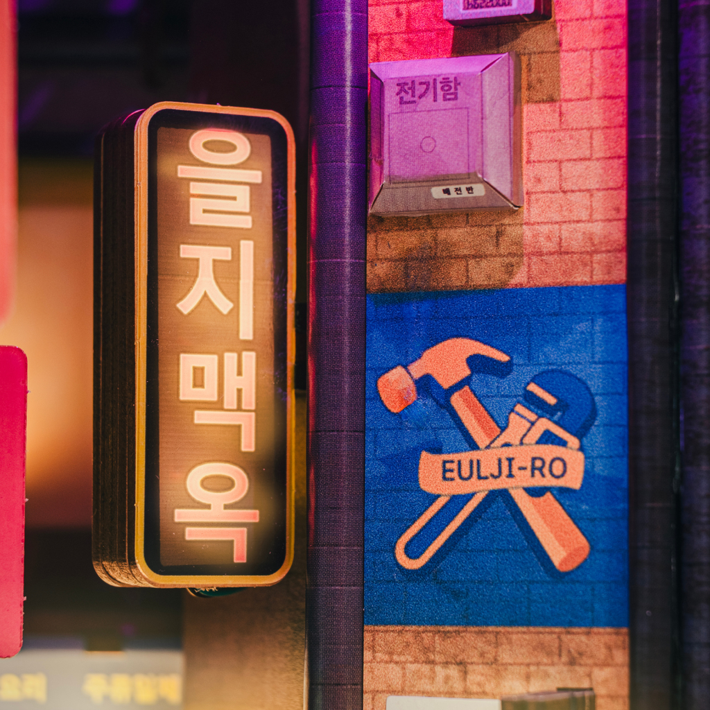 Seoul Hipjiro Book Nook Kit | Exclusive Release