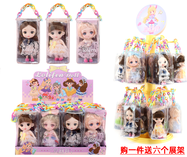 Tulle Skirt Doll