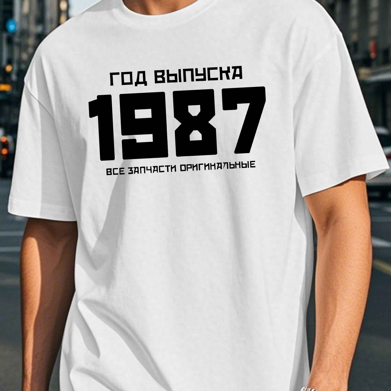 Men's Retro Russian-Themed T-Shirt with Cyrillic Lettering & 1987 Print - Short Sleeve Crew Neck Summer Tee, Machine Washable Suitable for Parties, Casual Wear, Everyday Outfits - Male Fashion