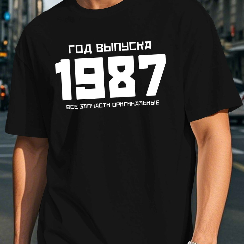 Men's Retro Russian-Themed T-Shirt with Cyrillic Lettering & 1987 Print - Short Sleeve Crew Neck Summer Tee, Machine Washable Suitable for Parties, Casual Wear, Everyday Outfits - Male Fashion