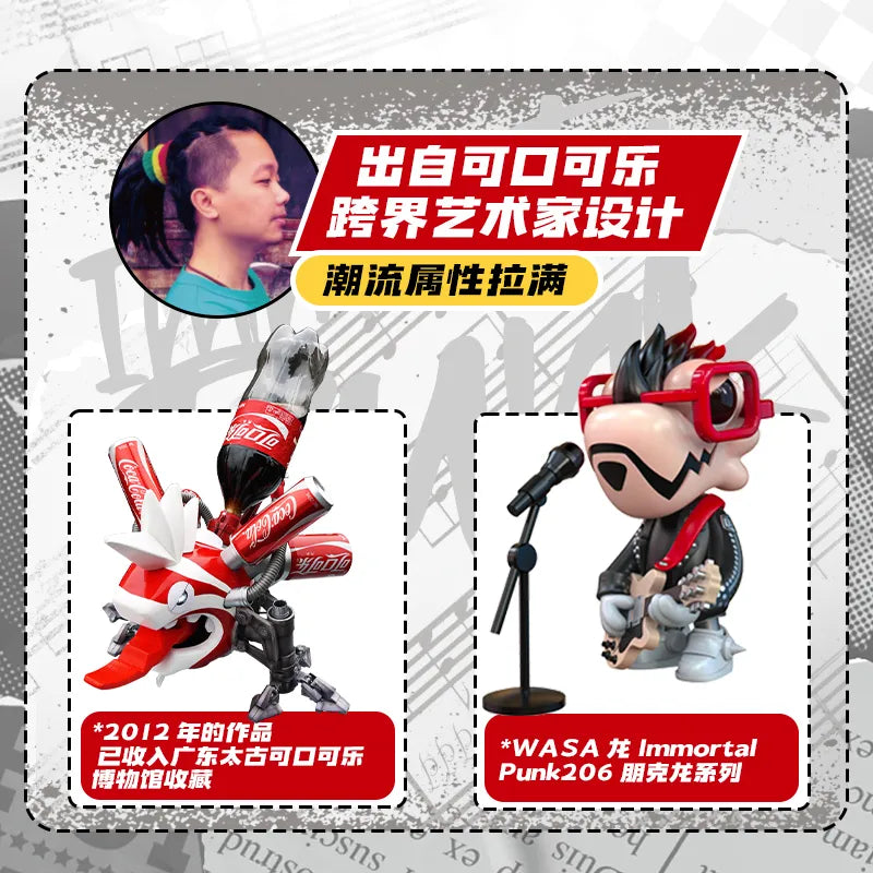 WASA · 变色龙新品朋克龙潮玩盲盒手办摇头摆件汽车载挪车号码牌男生 · 单个随机盲盒