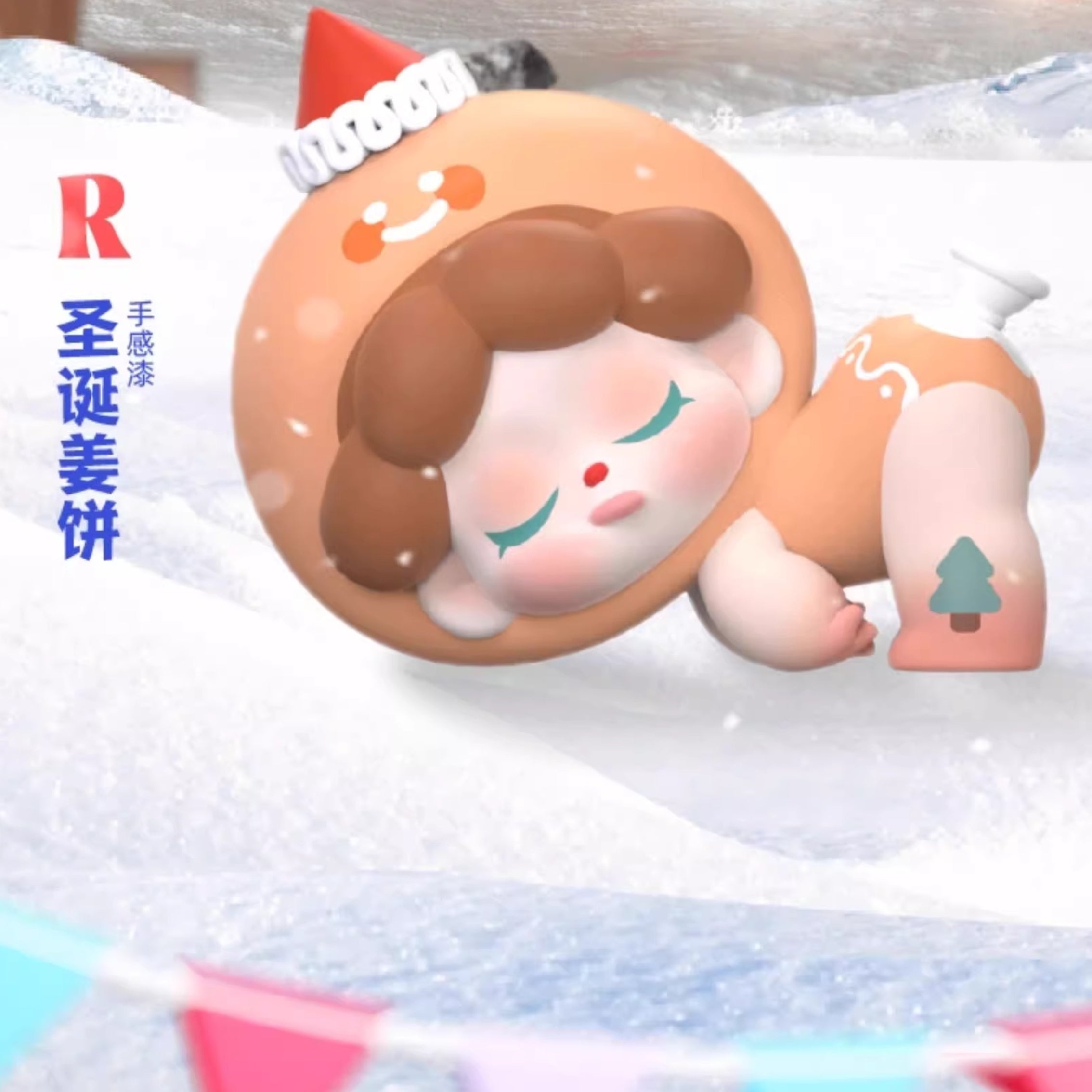 Wendy"Come Back,Balloon!"Series Beans Mini Blind Box【DODO Sugar】