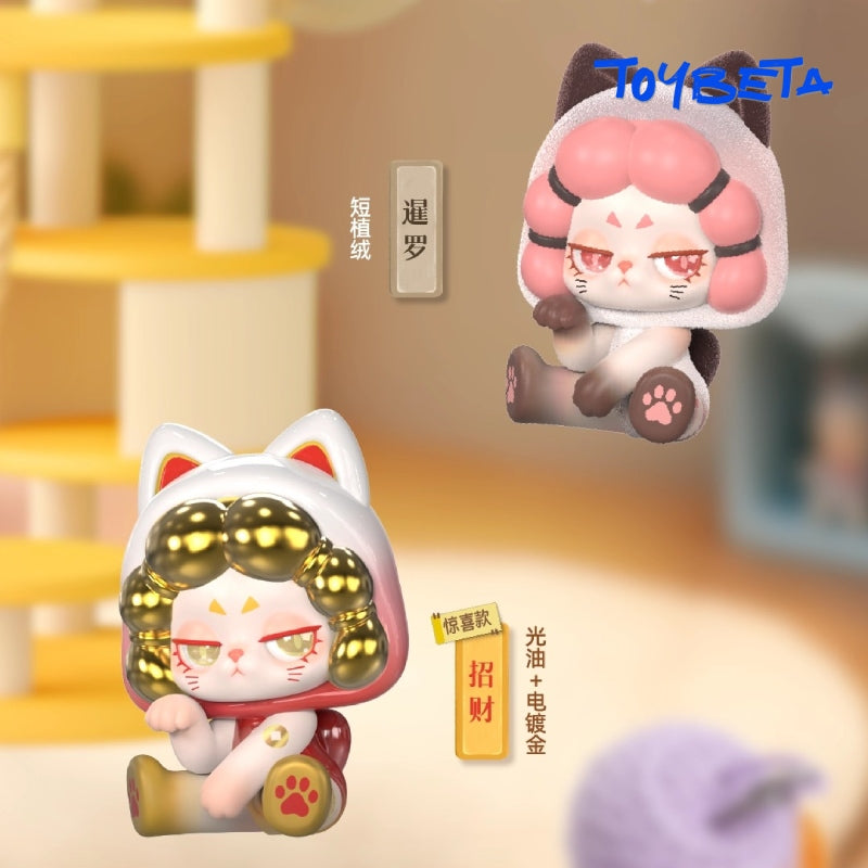 DODO RARA Charming Villain Series Beans Mini Blind Box【DODO Sugar】