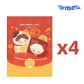 Wendy, Good Luck Has Arrived! Series Beans Blind Bag【DODO Sugar】